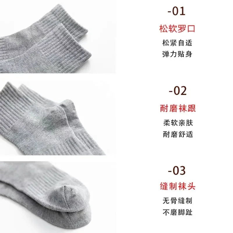 Simple Cotton Socks